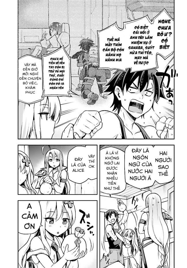 Chiến Binh Sẽ Được Phái Đi! Chapter 7 - 31