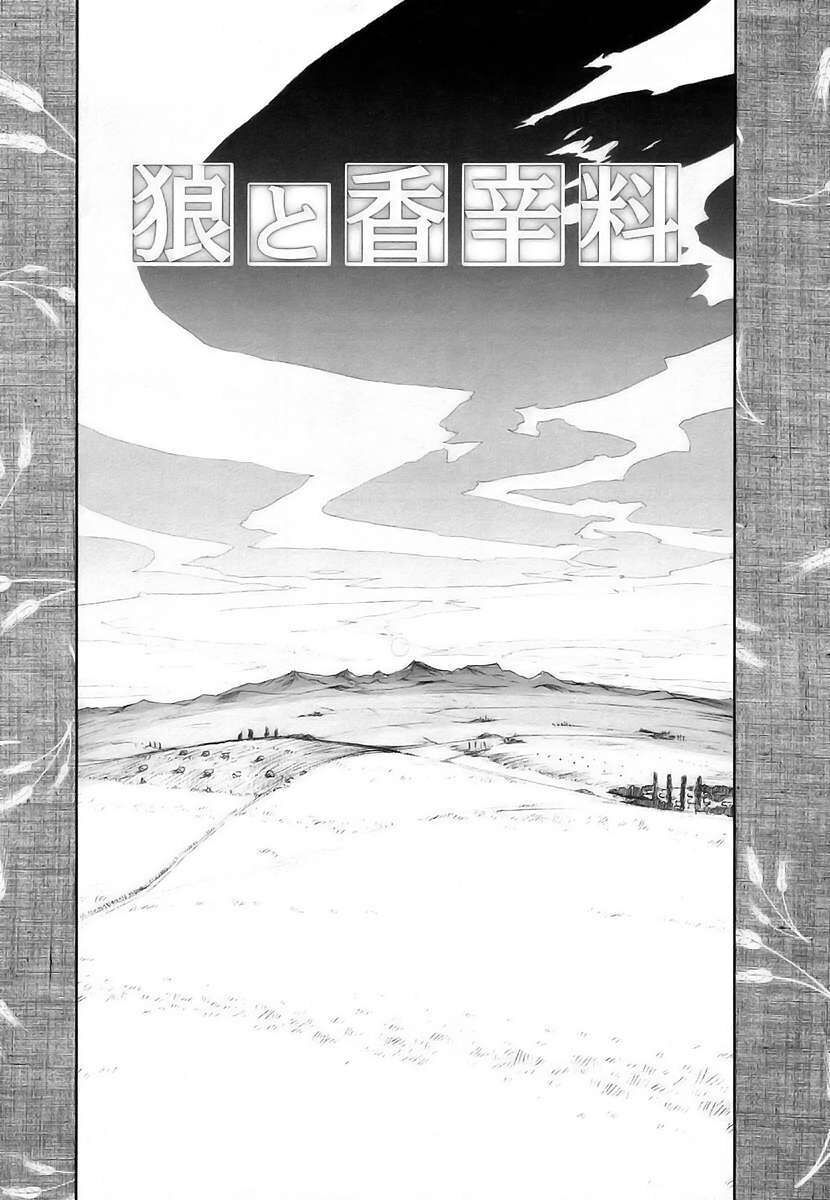 Sói Và Gia Vị Chapter 1 - 16
