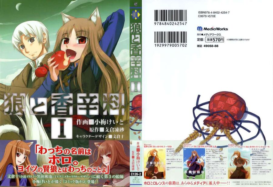 Sói Và Gia Vị Chapter 1 - 4