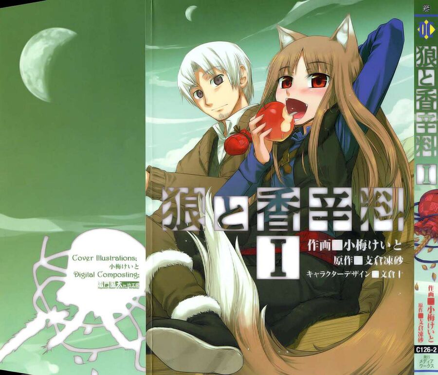 Sói Và Gia Vị Chapter 1 - 5