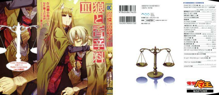 Sói Và Gia Vị Chapter 13 - 2