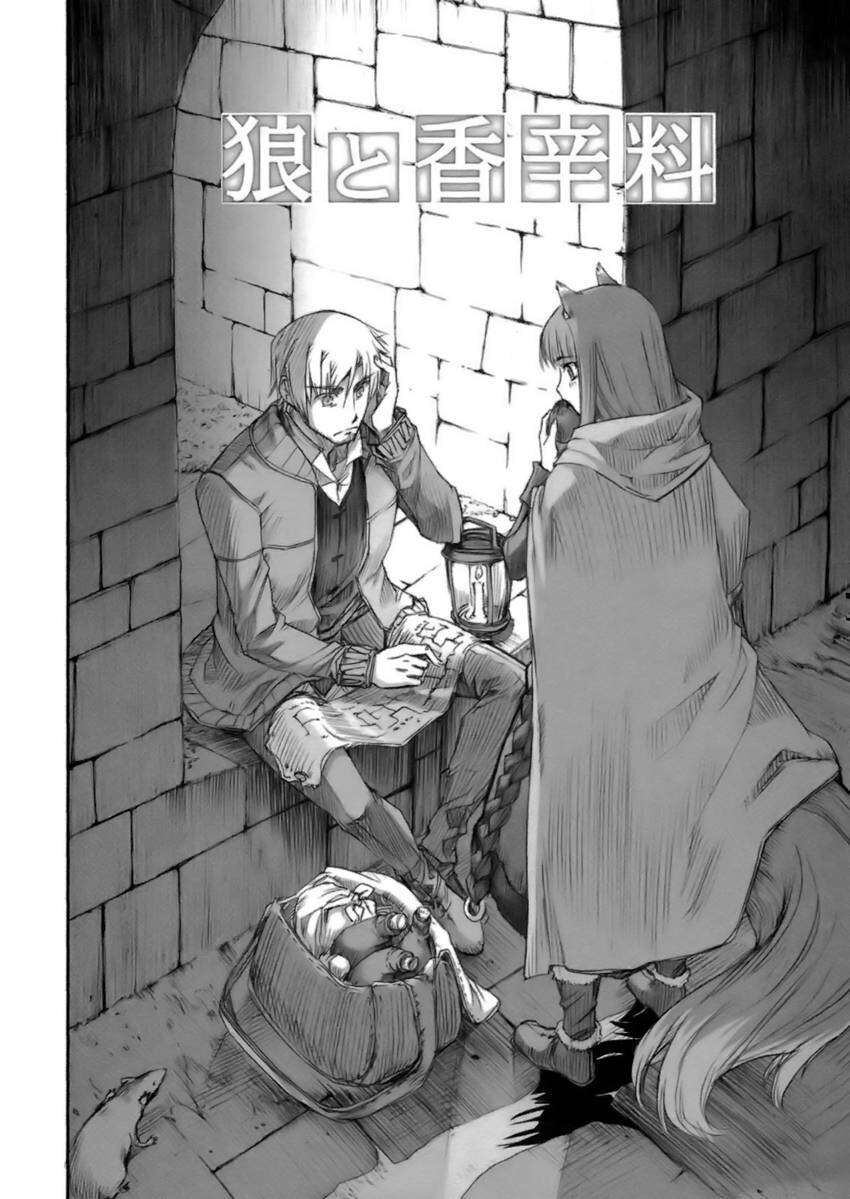 Sói Và Gia Vị Chapter 13 - 13