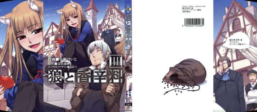 Sói Và Gia Vị Chapter 13 - 3