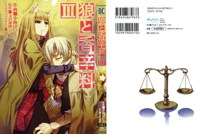 Sói Và Gia Vị Chapter 13 - 6