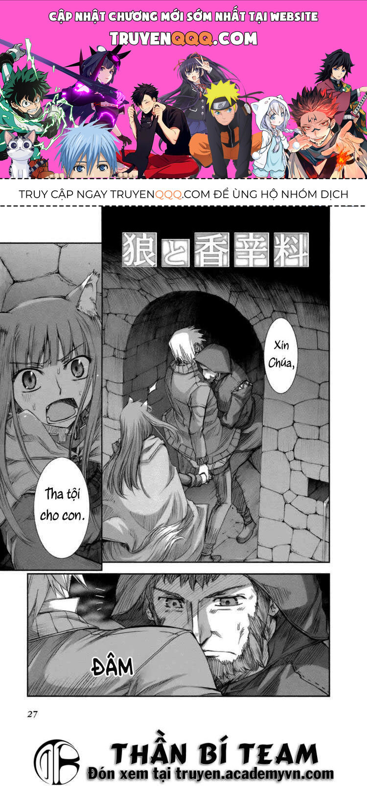 Sói Và Gia Vị Chapter 14 - 1