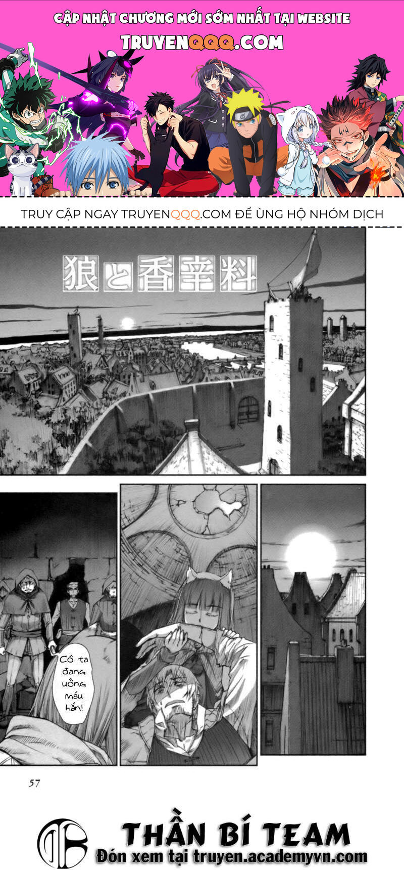 Sói Và Gia Vị Chapter 15 - 1