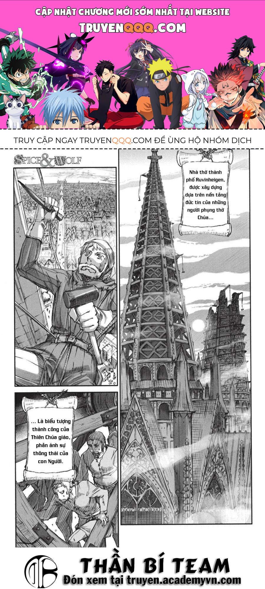 Sói Và Gia Vị Chapter 17 - 1