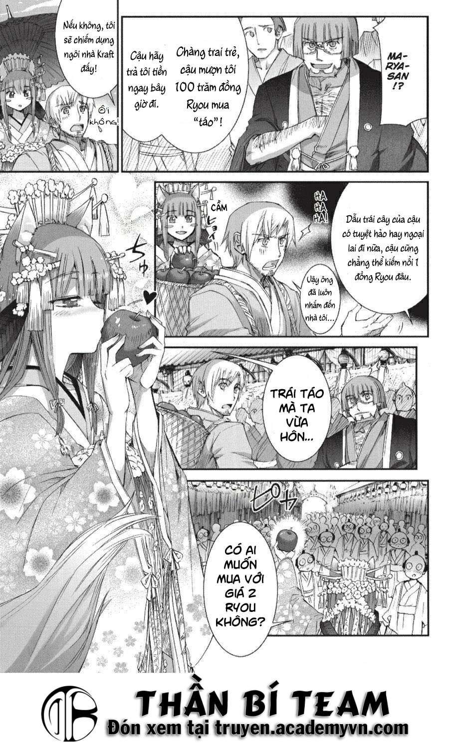 Sói Và Gia Vị Chapter 18.5 - 3