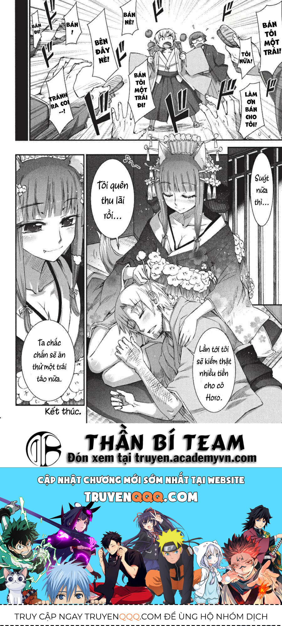 Sói Và Gia Vị Chapter 18.5 - 4