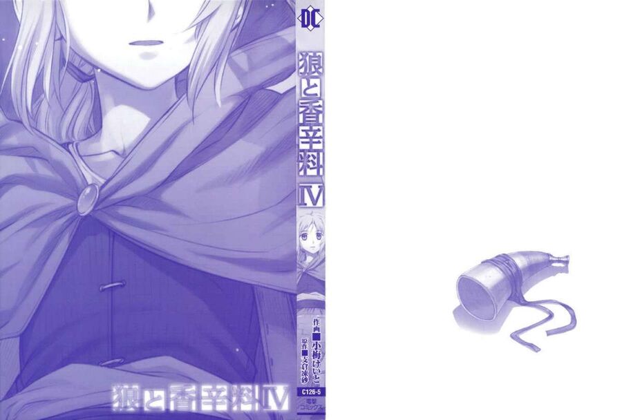 Sói Và Gia Vị Chapter 19 - 3