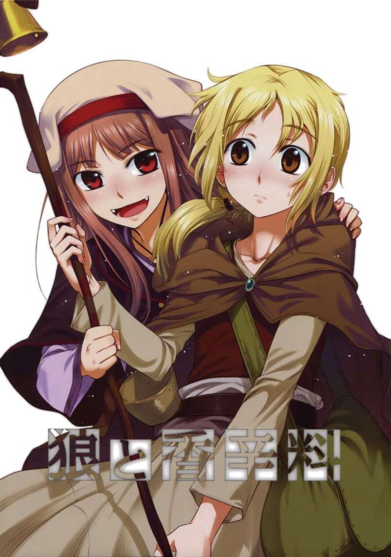 Sói Và Gia Vị Chapter 19 - 6