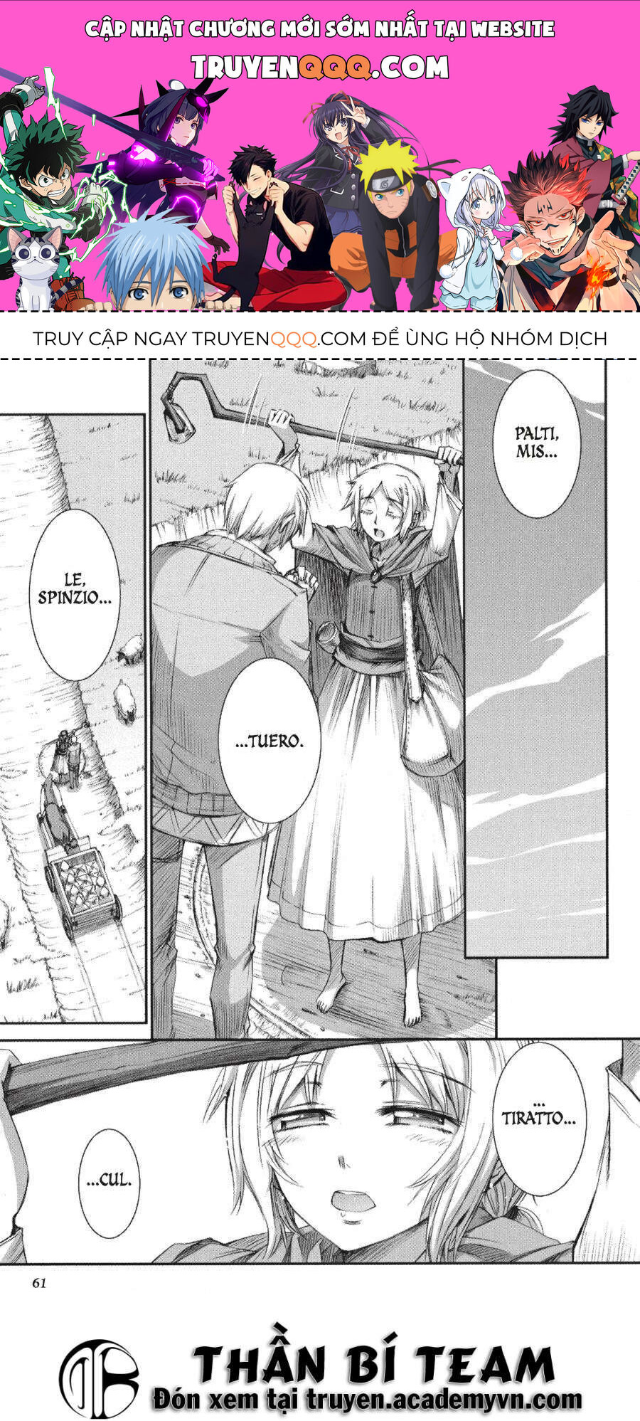 Sói Và Gia Vị Chapter 21 - 1