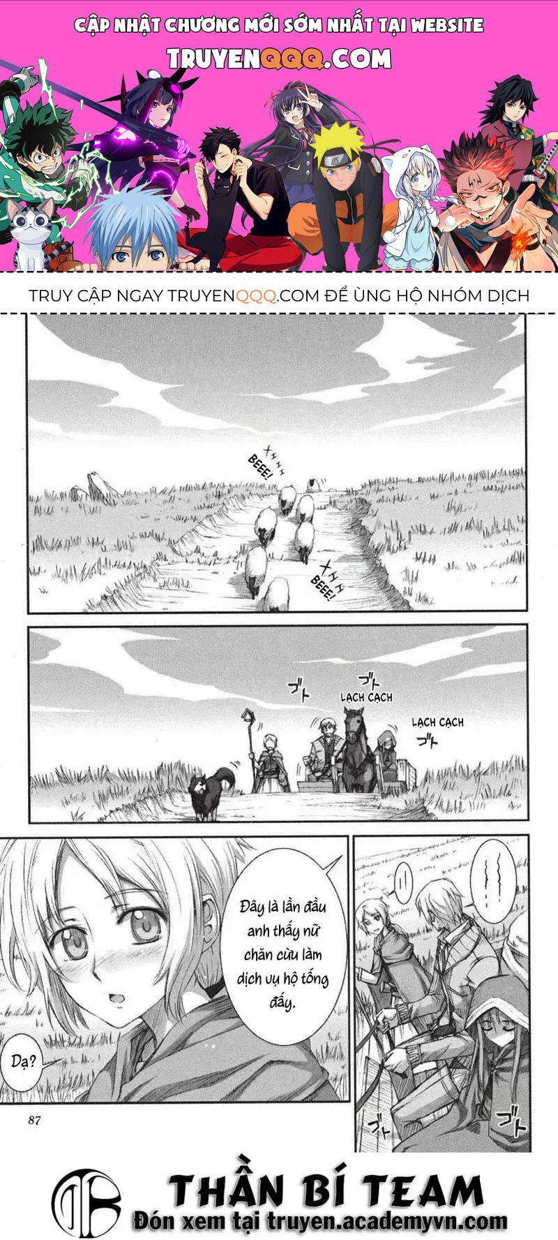 Sói Và Gia Vị Chapter 22 - 1