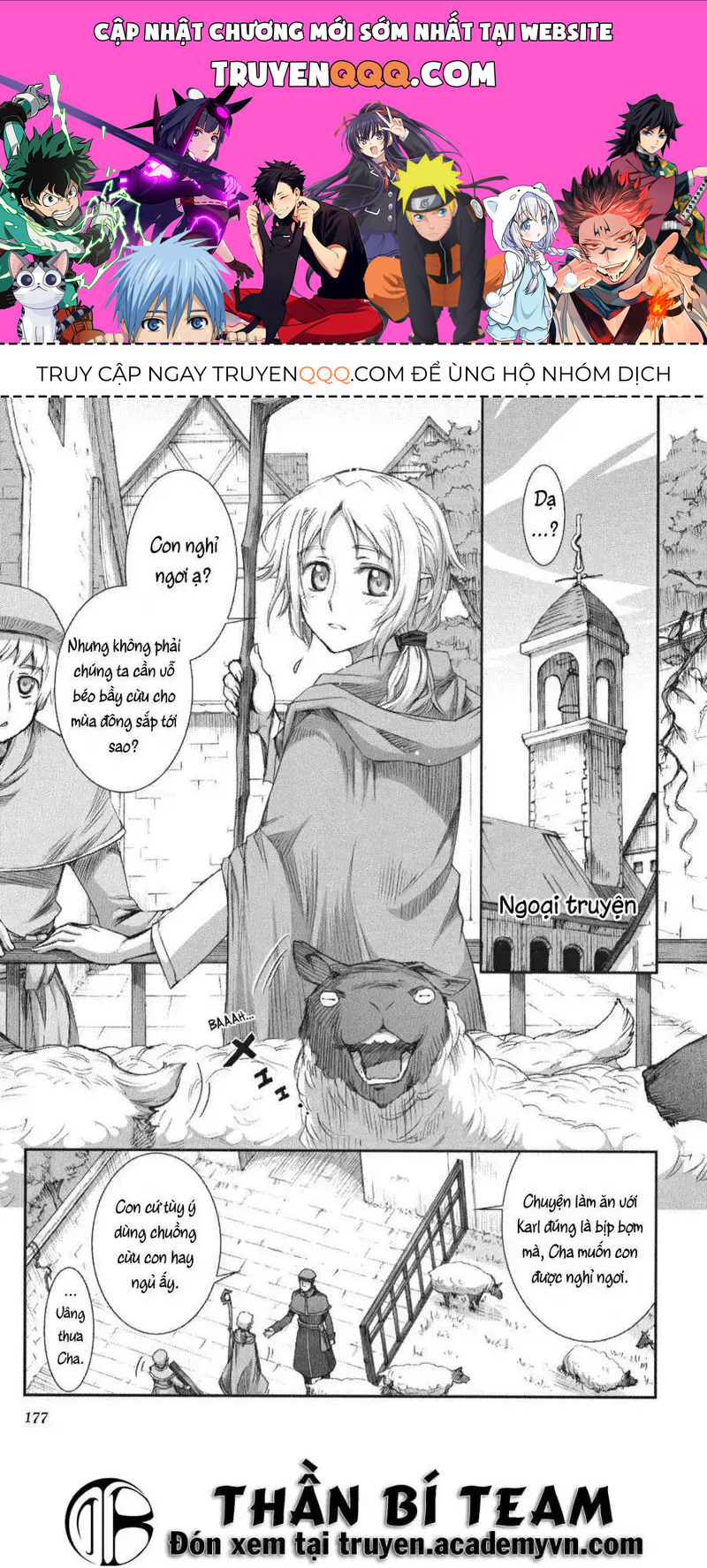 Sói Và Gia Vị Chapter 24.5 - 1