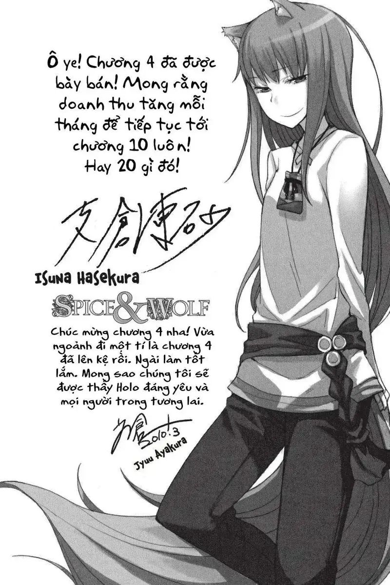 Sói Và Gia Vị Chapter 24.5 - 17