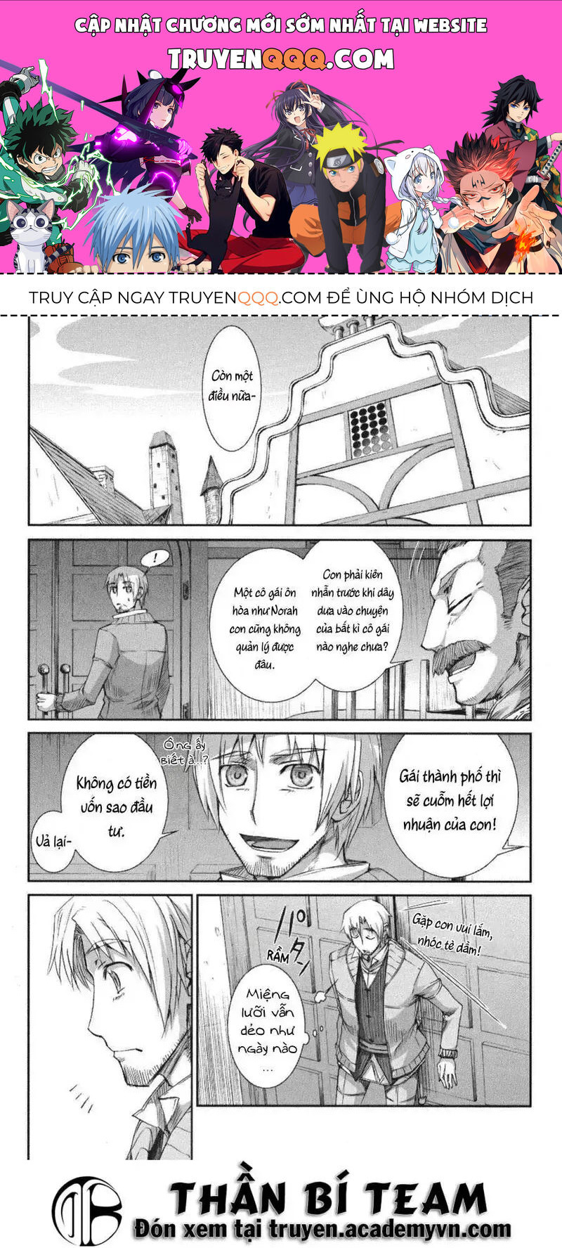 Sói Và Gia Vị Chapter 24 - 1