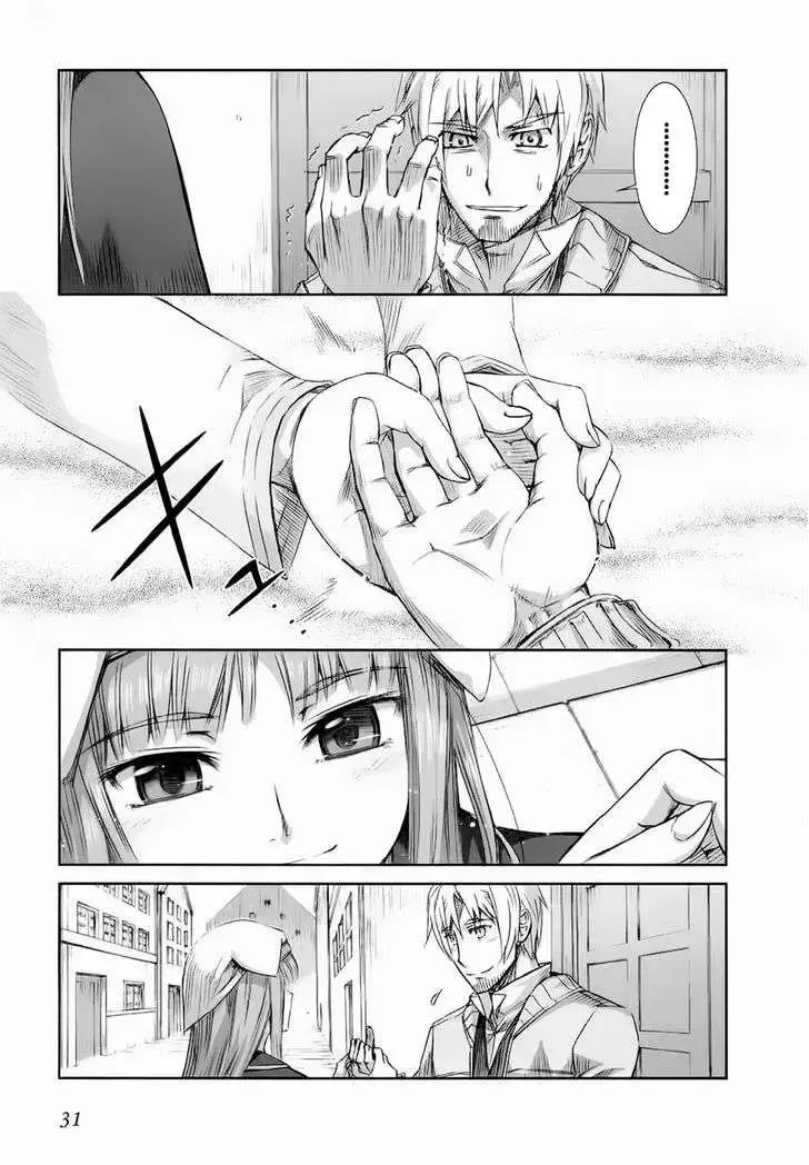 Sói Và Gia Vị Chapter 25 - 32