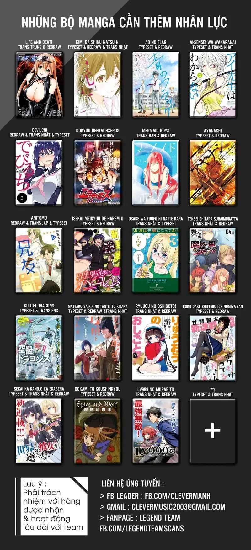 Sói Và Gia Vị Chapter 26 - 2