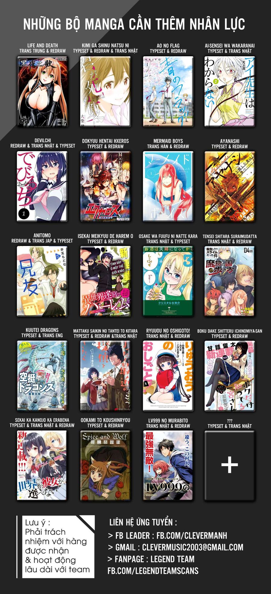 Sói Và Gia Vị Chapter 27 - 2