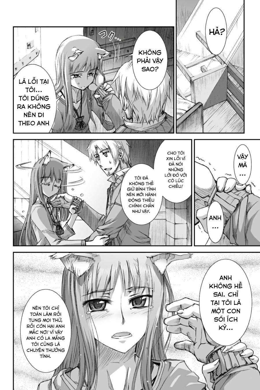 Sói Và Gia Vị Chapter 27 - 16