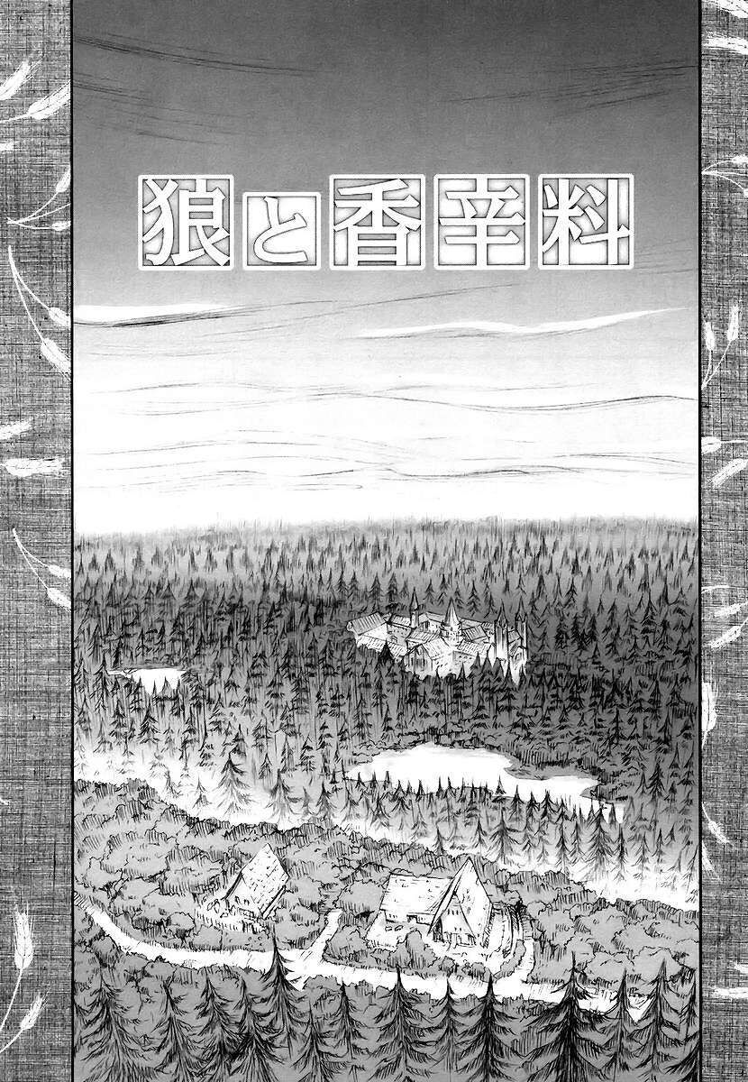 Sói Và Gia Vị Chapter 3 - 2