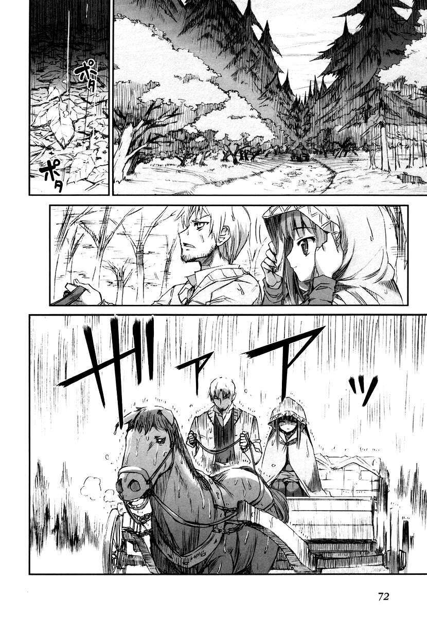 Sói Và Gia Vị Chapter 3 - 3