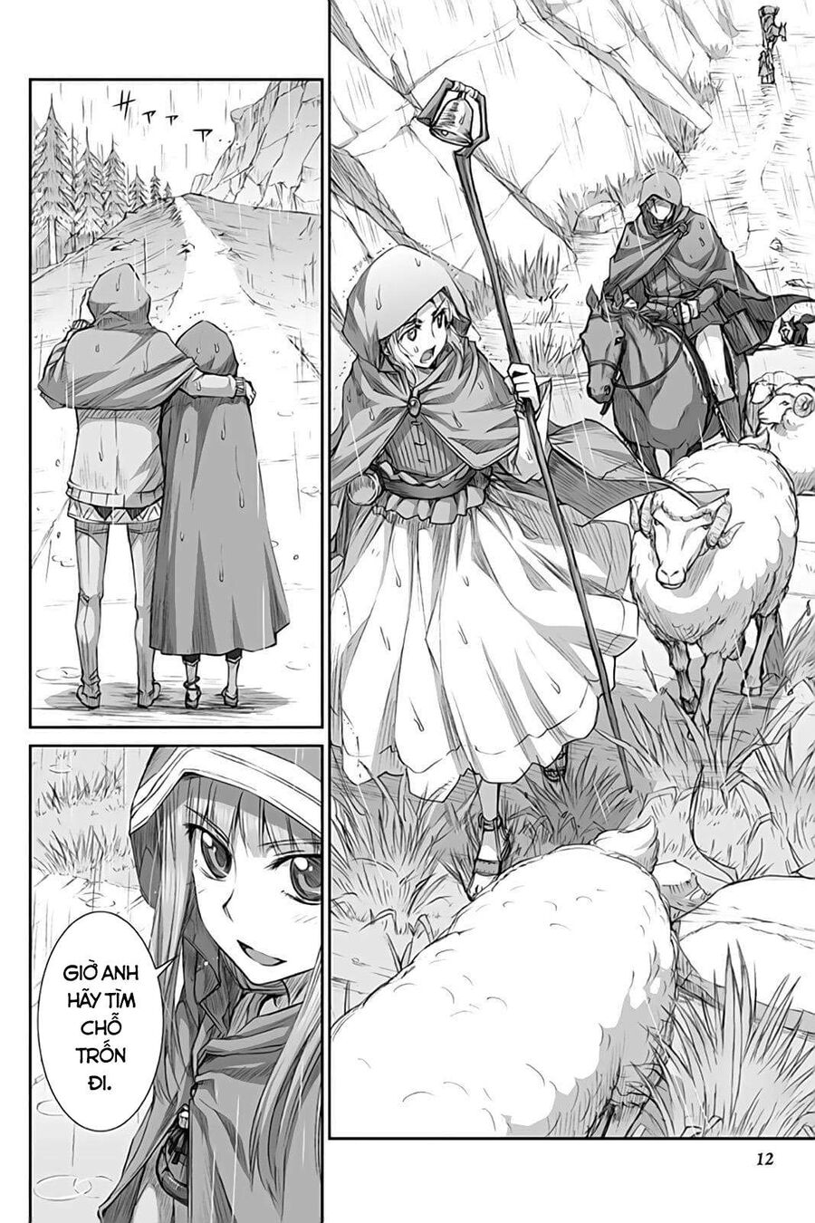 Sói Và Gia Vị Chapter 31 - 17