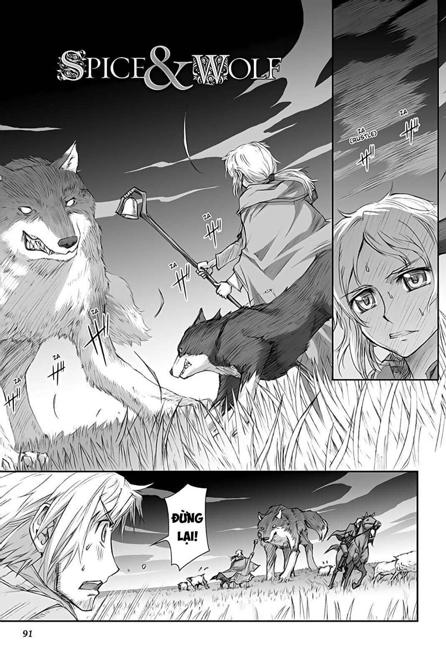 Sói Và Gia Vị Chapter 34 - 3