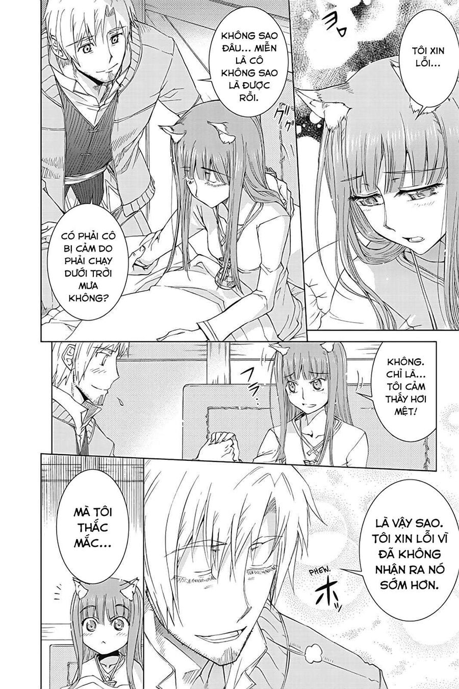 Sói Và Gia Vị Chapter 35.5 - 16