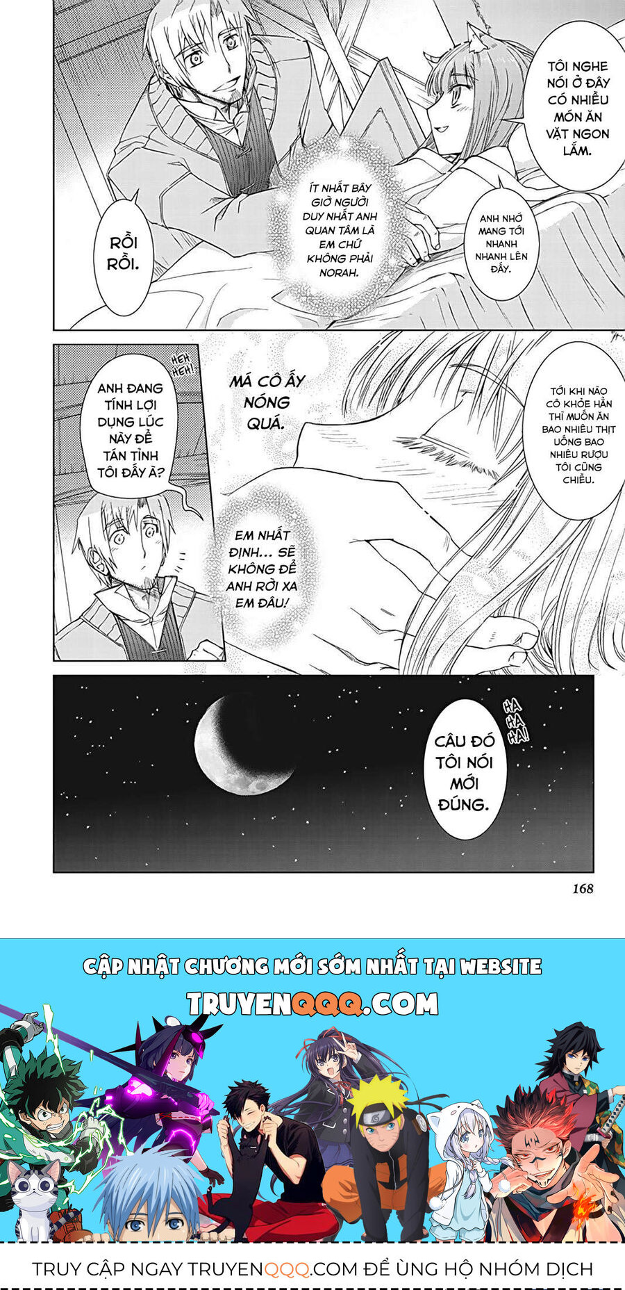 Sói Và Gia Vị Chapter 35.5 - 20