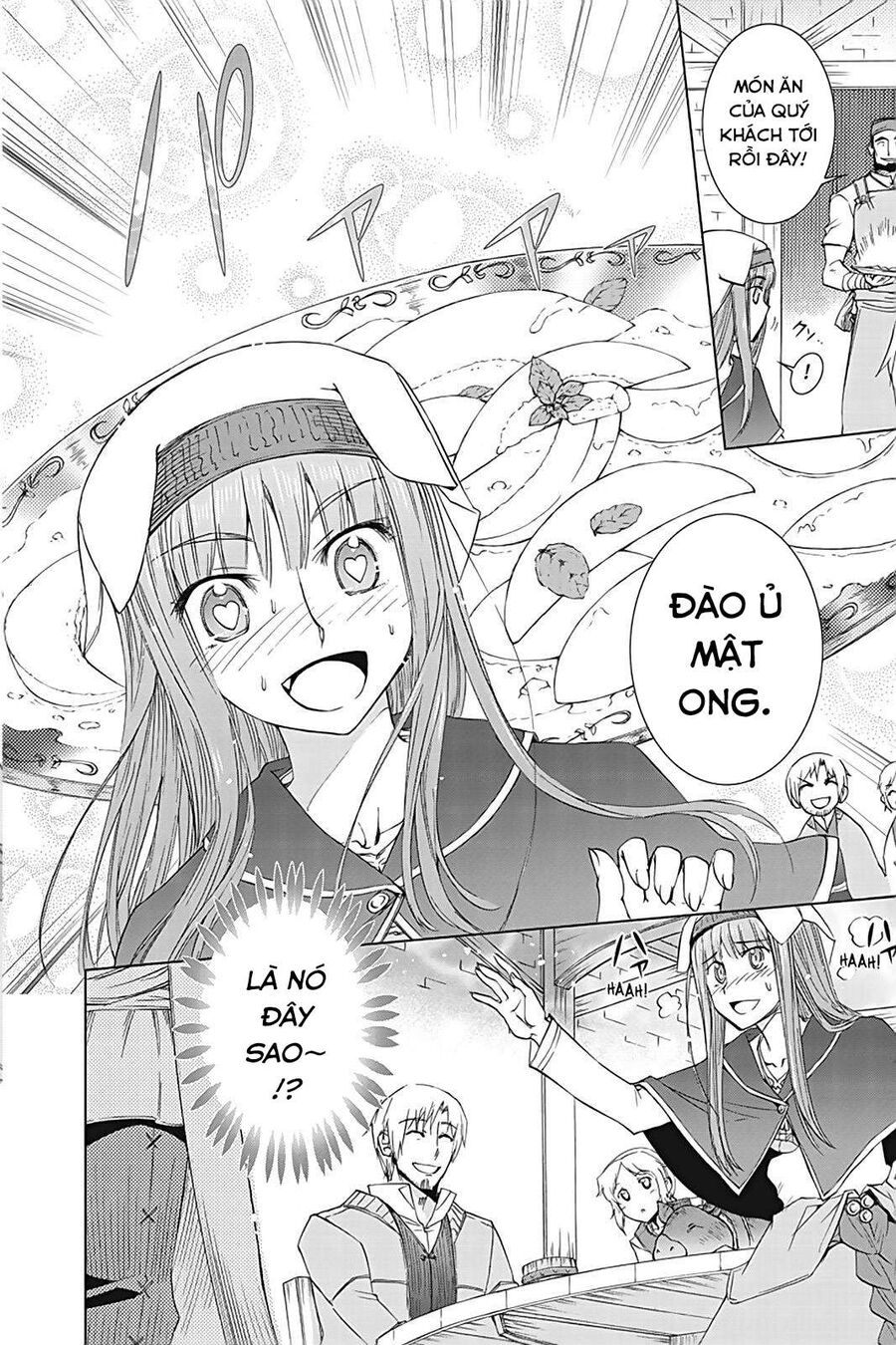 Sói Và Gia Vị Chapter 35.5 - 8