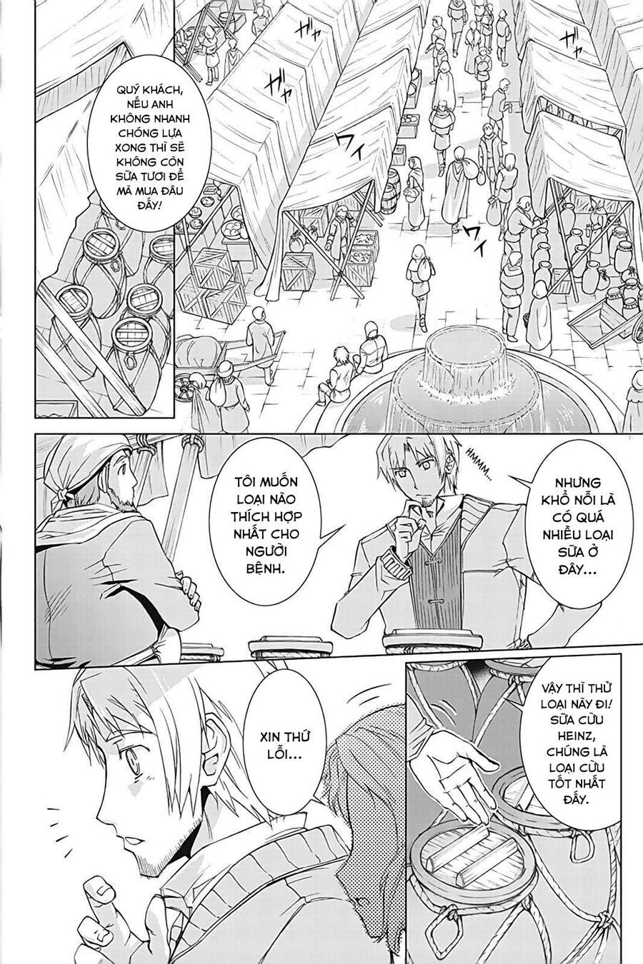 Sói Và Gia Vị Chapter 35.6 - 4