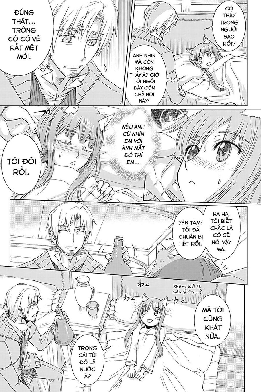 Sói Và Gia Vị Chapter 35.6 - 9