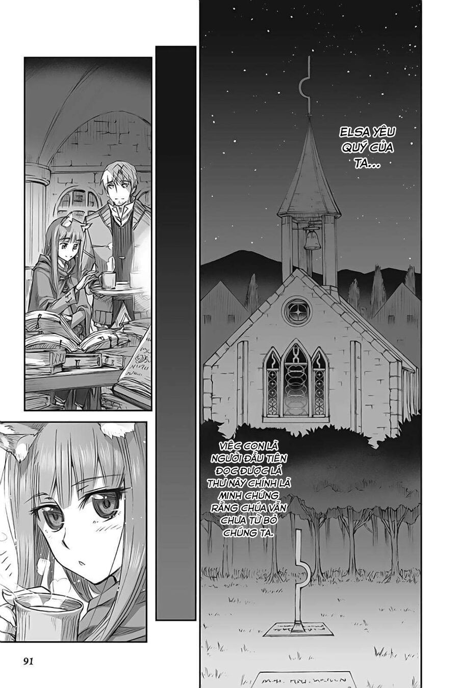 Sói Và Gia Vị Chapter 38 - 19