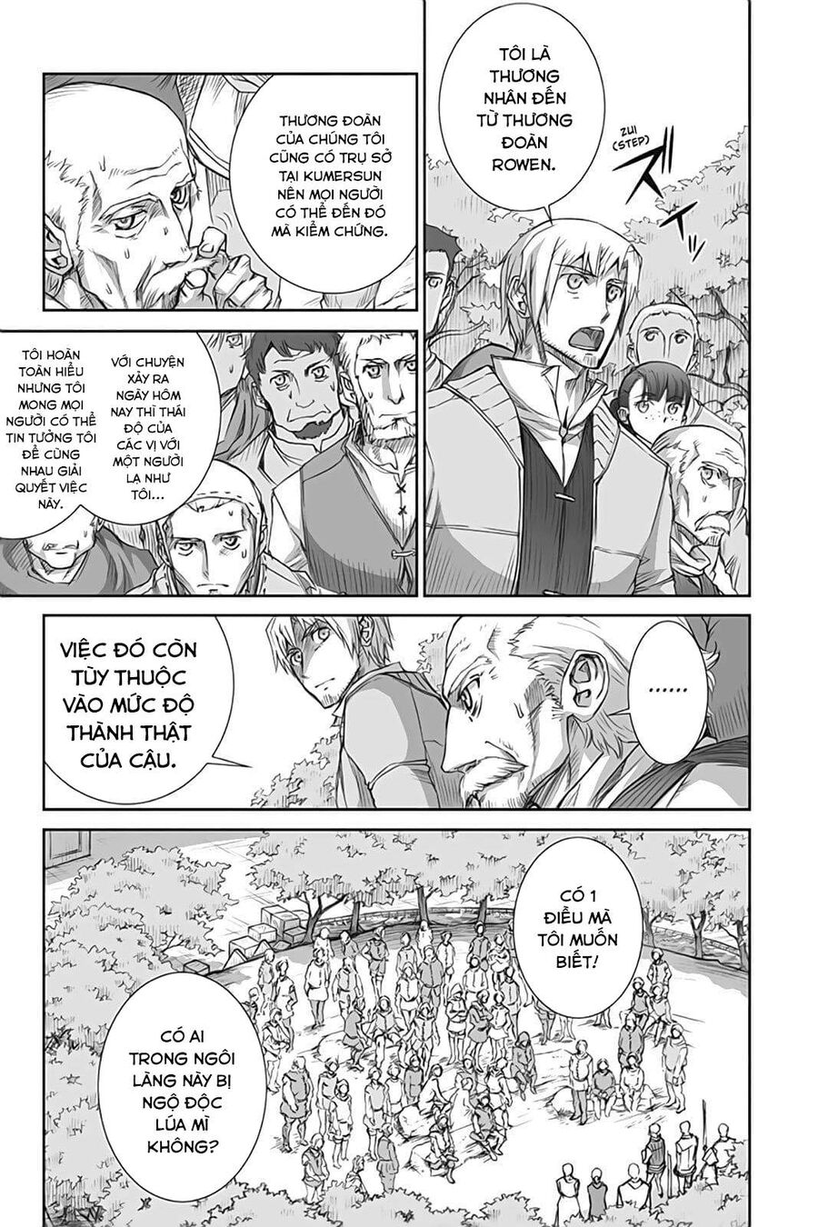 Sói Và Gia Vị Chapter 39 - 18