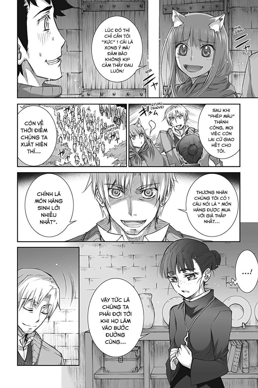 Sói Và Gia Vị Chapter 42 - 11