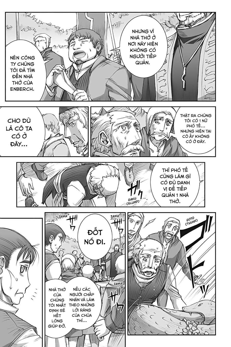 Sói Và Gia Vị Chapter 42 - 14