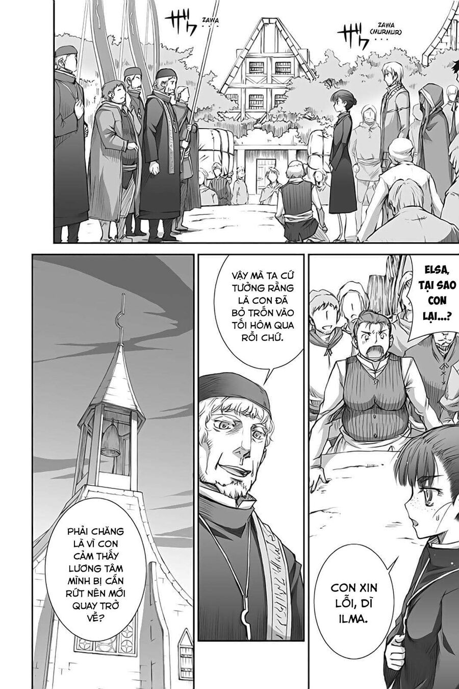 Sói Và Gia Vị Chapter 42 - 17