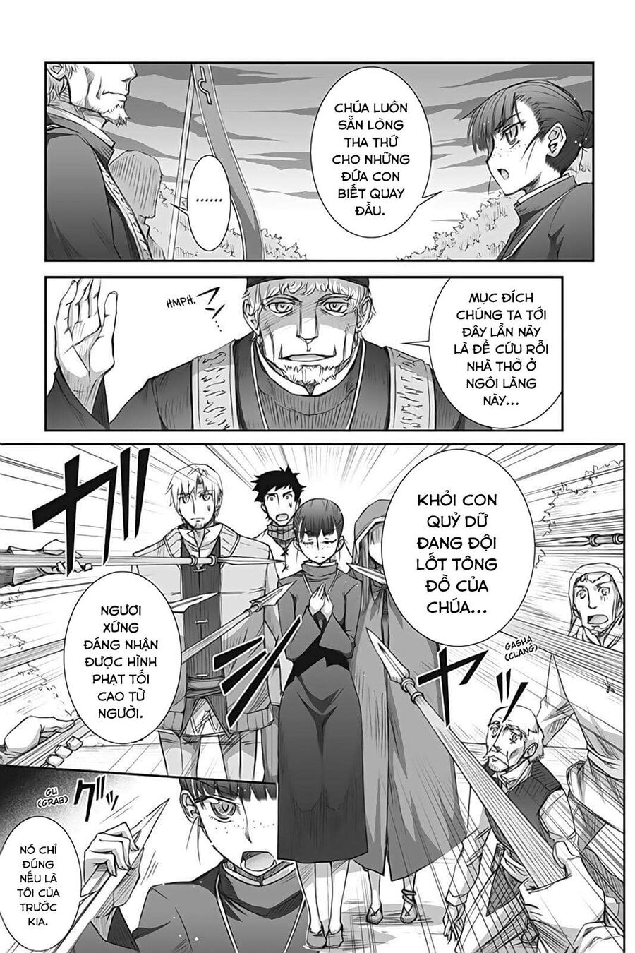 Sói Và Gia Vị Chapter 42 - 18