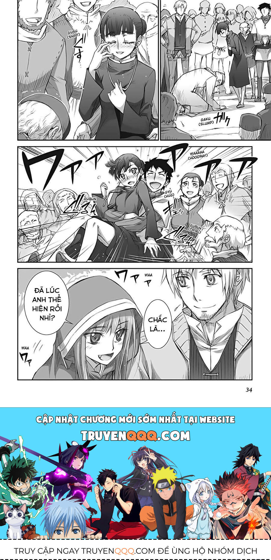 Sói Và Gia Vị Chapter 42 - 36