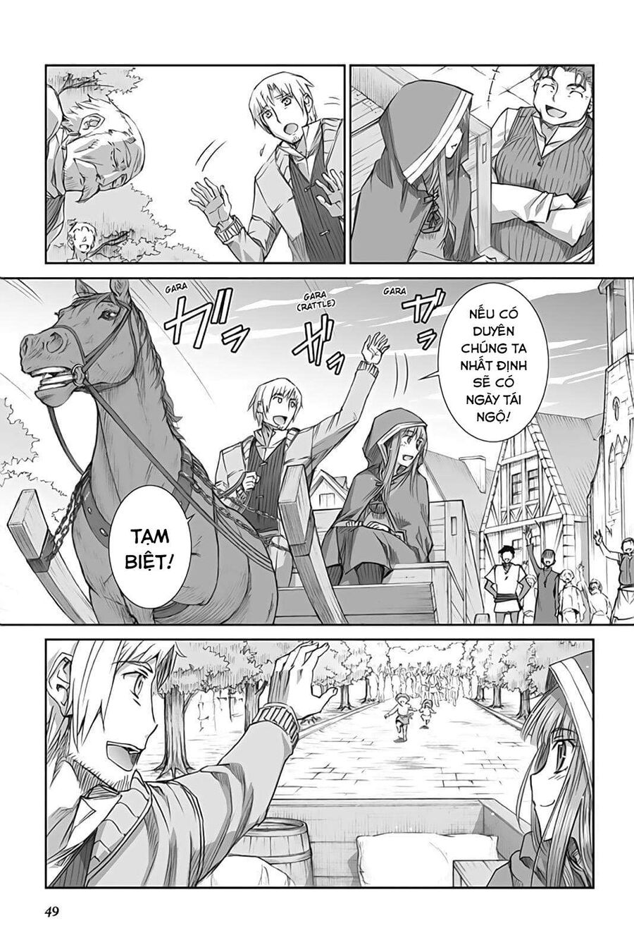 Sói Và Gia Vị Chapter 43 - 17