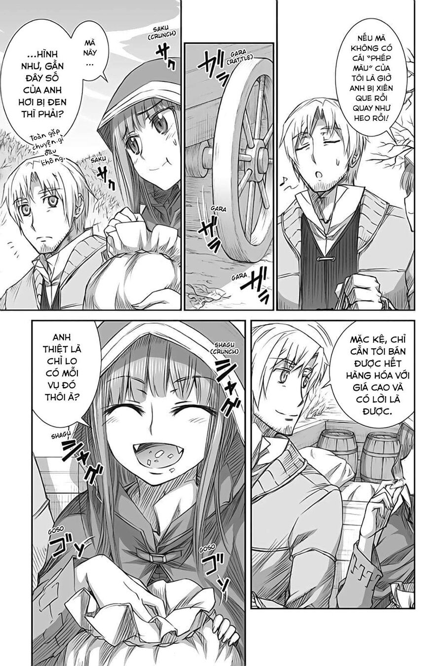 Sói Và Gia Vị Chapter 43 - 19