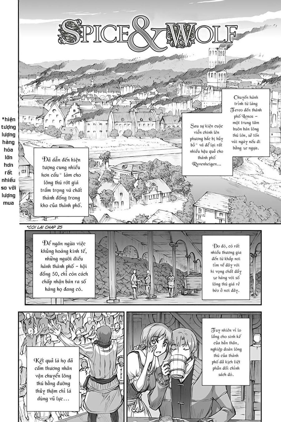 Sói Và Gia Vị Chapter 44 - 3