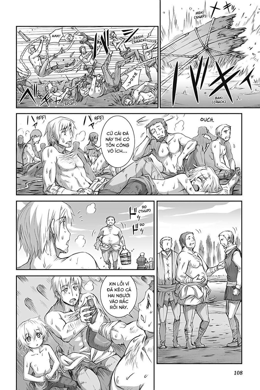 Sói Và Gia Vị Chapter 45 - 25