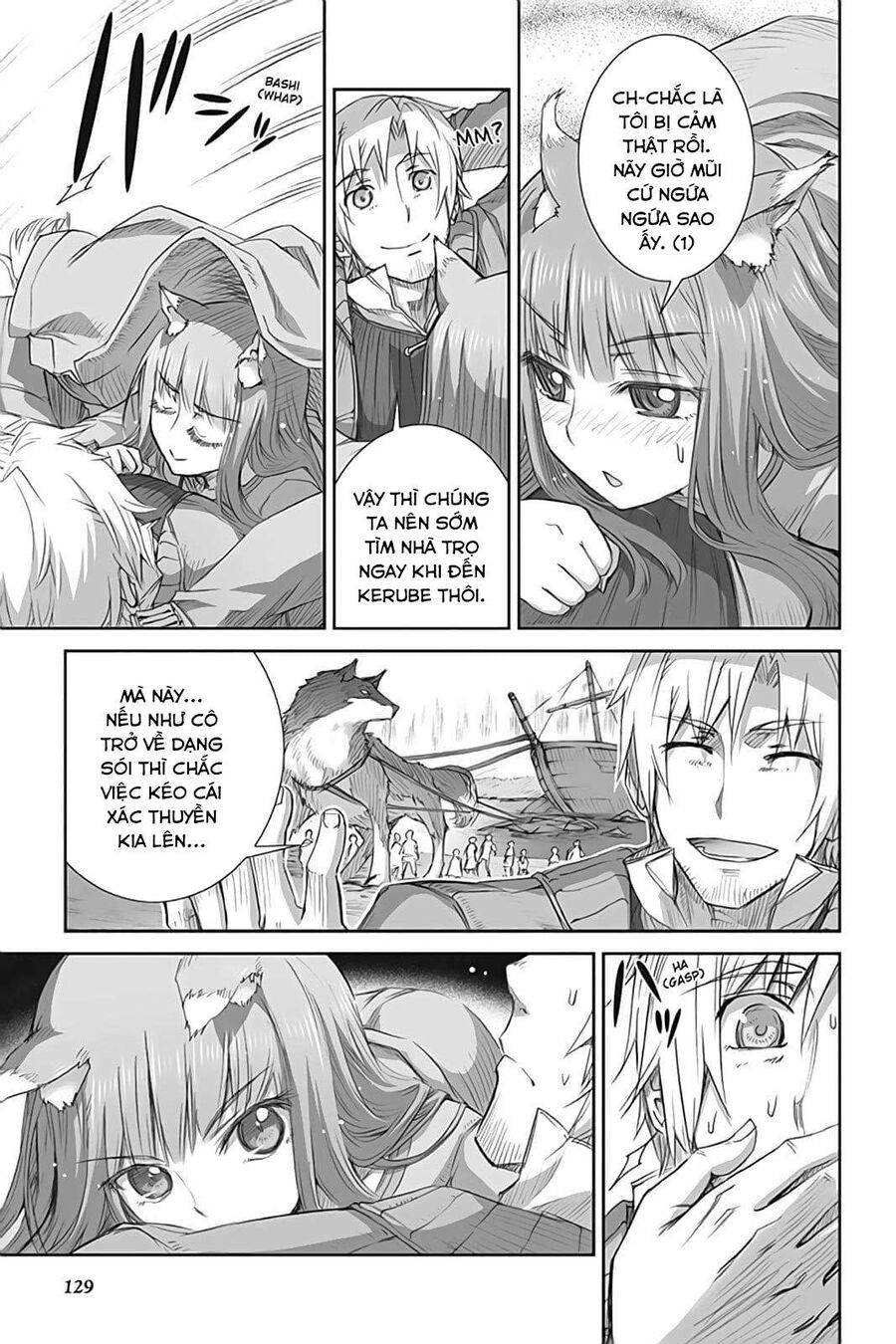 Sói Và Gia Vị Chapter 46 - 12