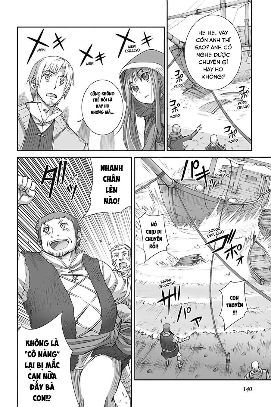 Sói Và Gia Vị Chapter 46 - 23