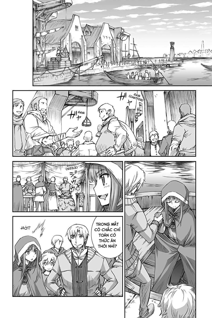 Sói Và Gia Vị Chapter 49 - 12