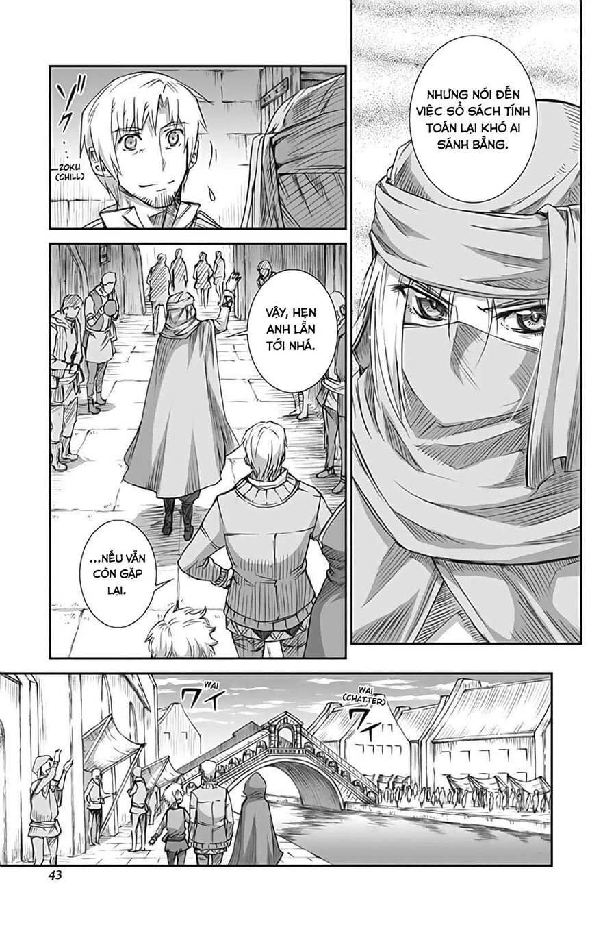 Sói Và Gia Vị Chapter 49 - 17