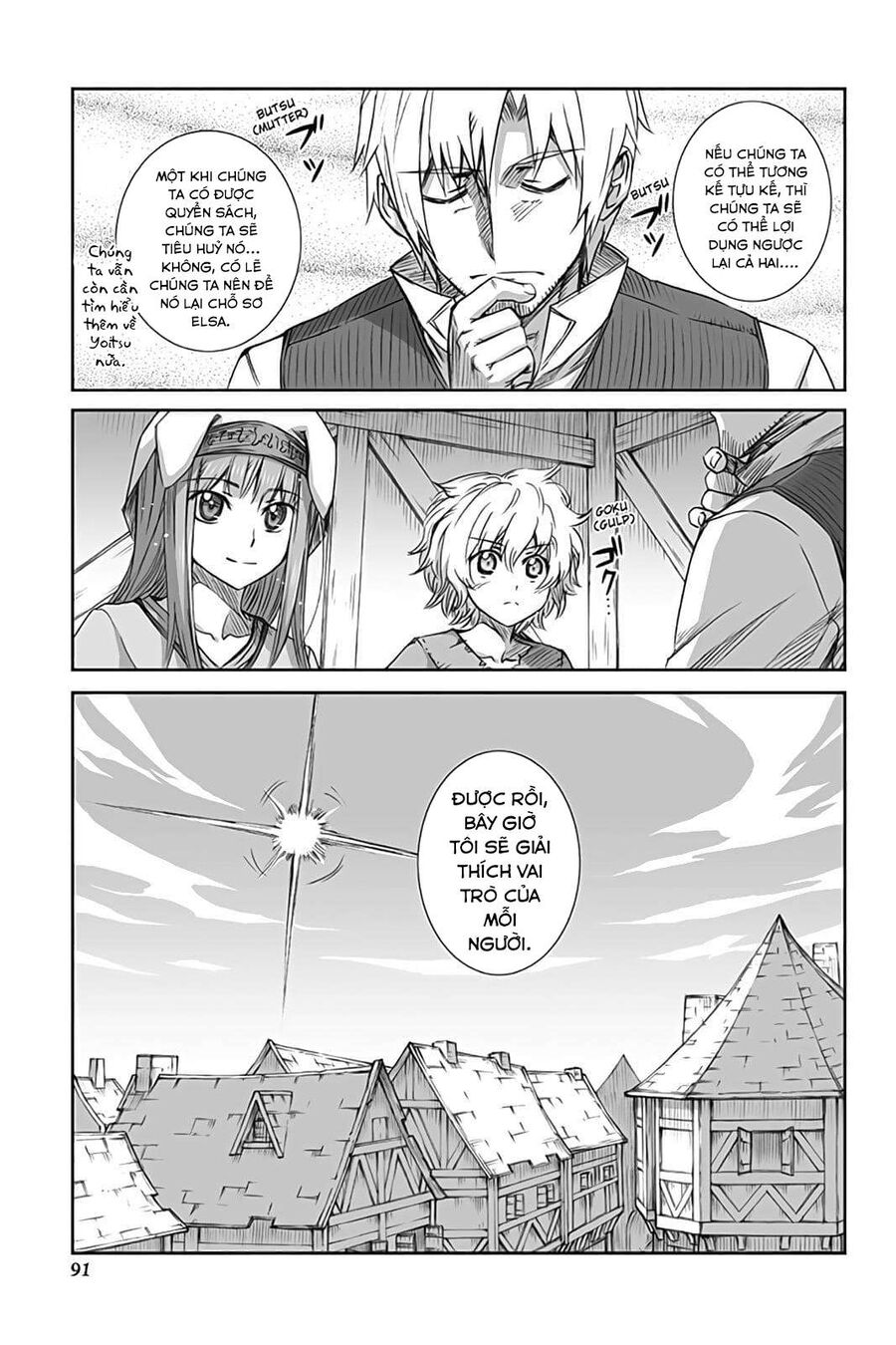 Sói Và Gia Vị Chapter 51 - 23