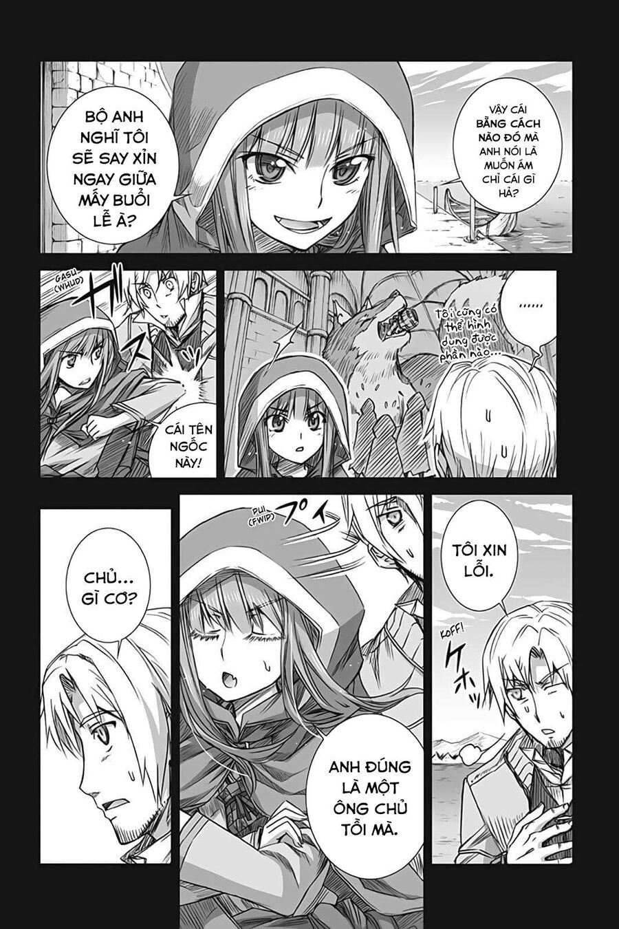 Sói Và Gia Vị Chapter 51 - 26